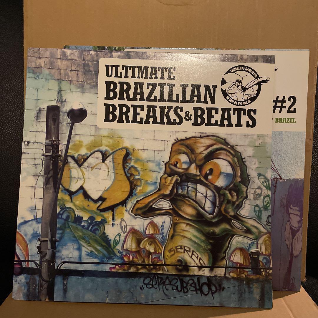 ULTIMATE BRAZILIAN BREAKS 1&2 / 2枚セット /RAREGROOVE LATIN JAZZ FUNK DISCO MODERN BREAKS BEATS MURO DEV LARGE KEV DARGE