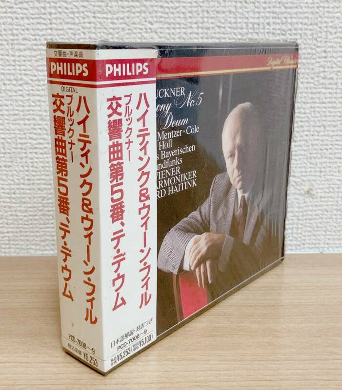 【ハイティンク &ウィーン・フィル ブルックナー:交響曲第5番 テ・デウム 2CD】クラシック/K58-622