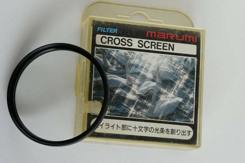 MARUMI クロスフィルター 58mm クロススクリーン　クロス効果用「美品」