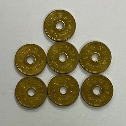 ★★ 日本 5円 硬貨 7枚セット 昭和64年 五円玉