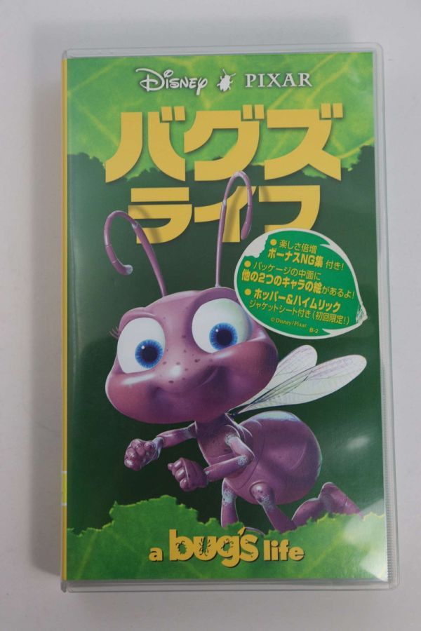 ■ビデオ■ＶＨＳ■バグズ・ライフ■二か国語版■中古■