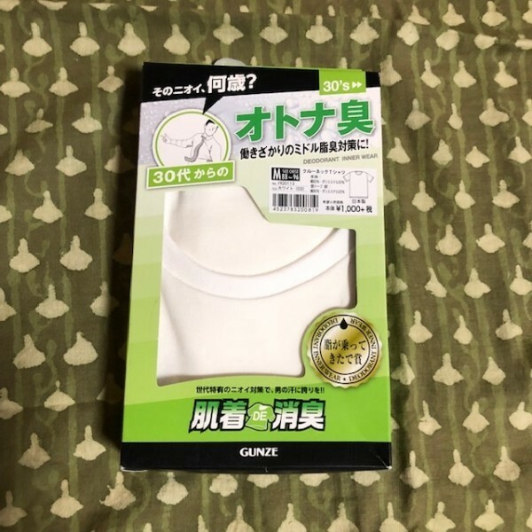 GUNZE(グンゼ)　【肌着DE消臭 30代の大人臭】クルーネックシャツ　日本製　ホワイト　M