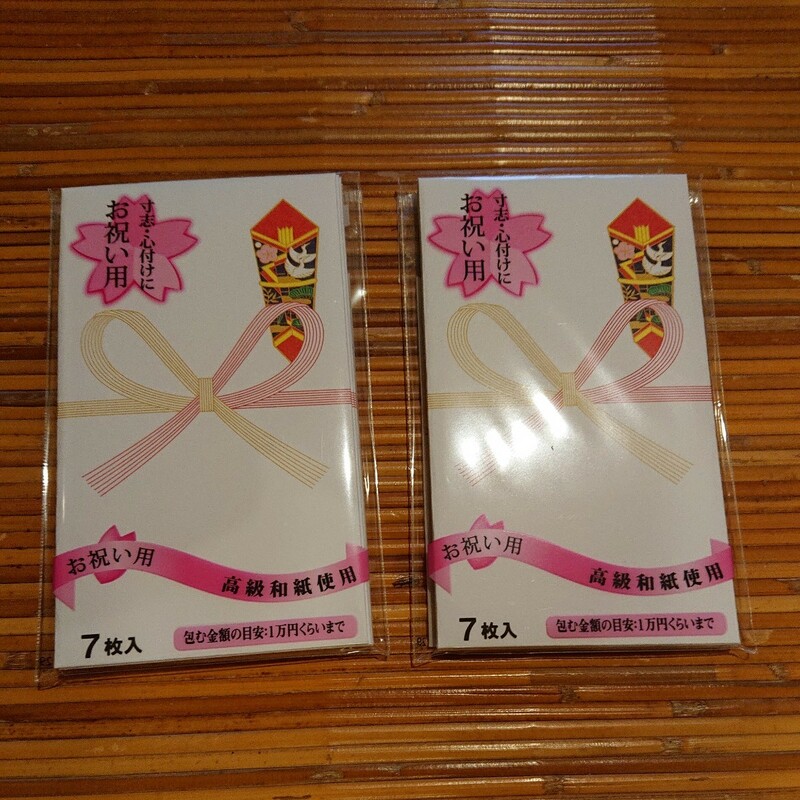 祝儀袋 7枚入×2(合計14枚) 佐々木紙工 P-501N のし袋 ぽち袋 金封