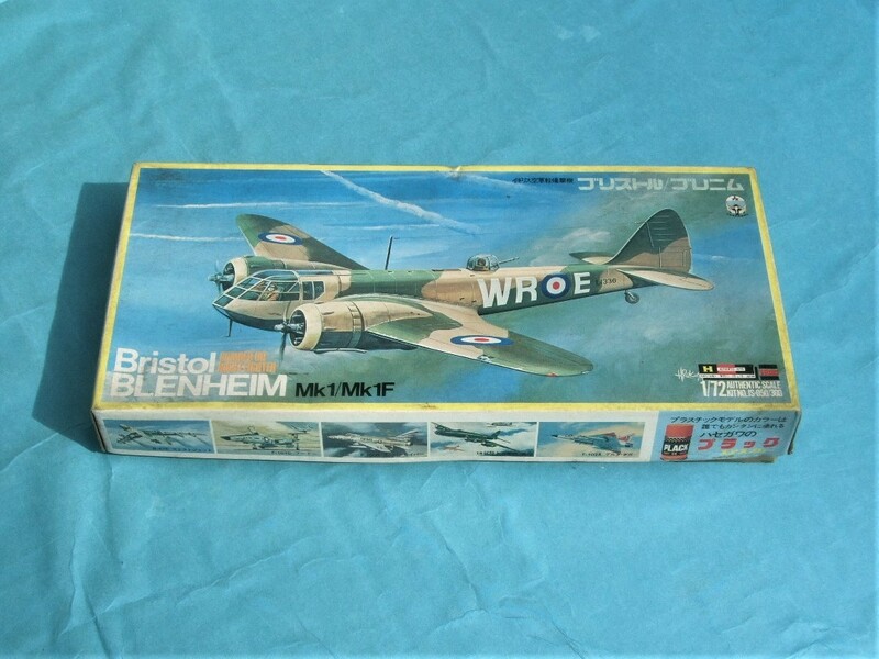 部品欠品あり　ハセガワフロッグ 1/72 ブリストルブレニム　Bristol BLENHEIM Mk1/Mk1F