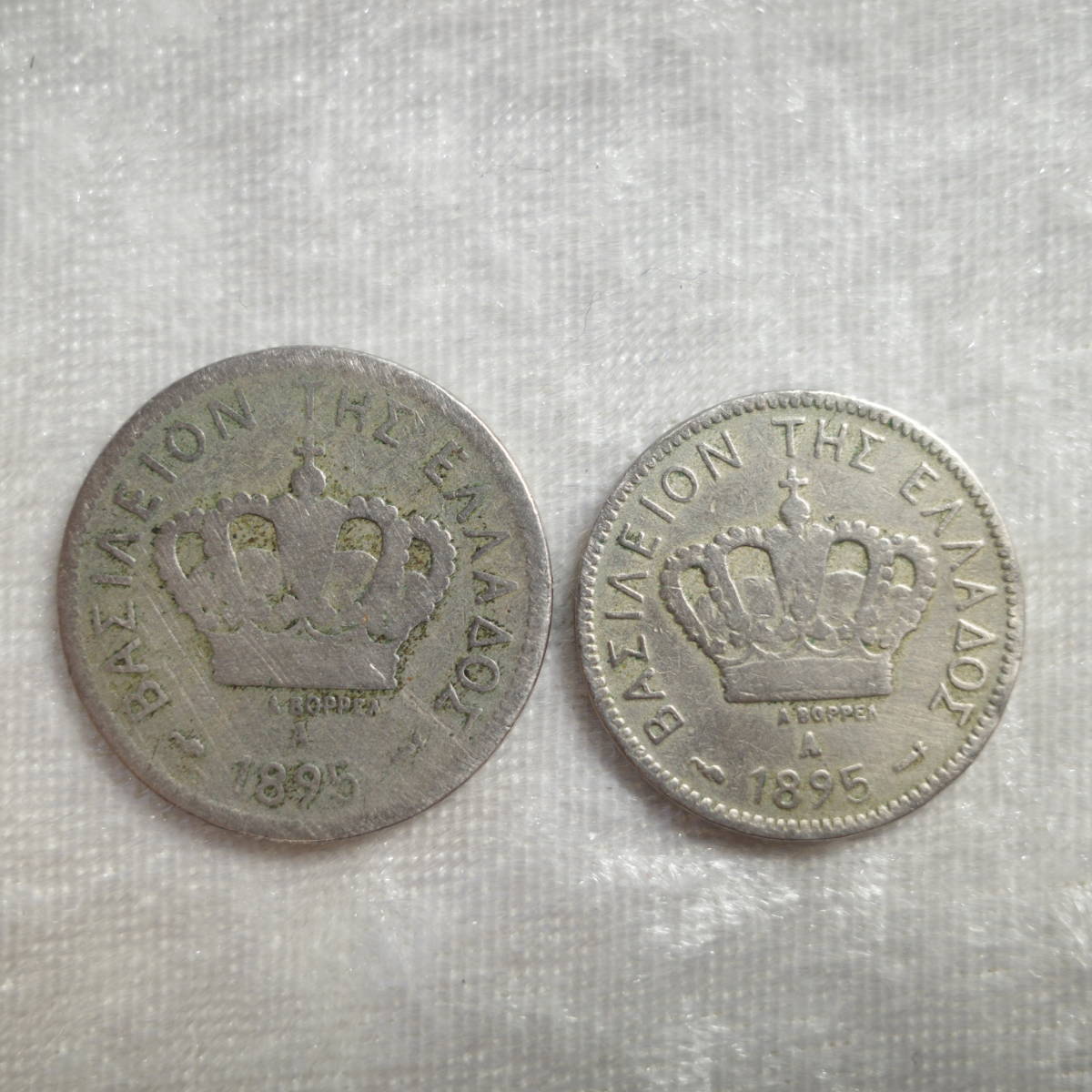 〇0283-9 1893～1895の3年間のみ発行/ギリシャ 20レプタ 10レプタ銅貨 2枚まとめ 1895年 入手困難品 硬貨 コレクション 外国