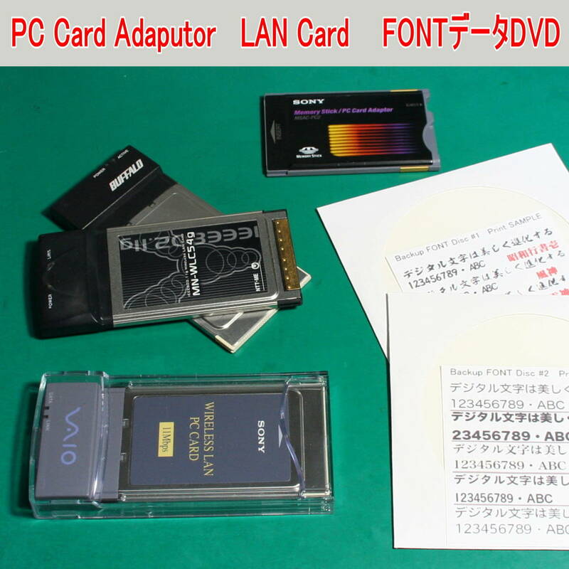 PC Card Adaptor　LAN Card　FONTデータDVD