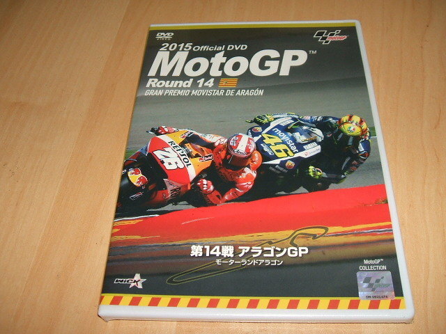 未使用 DVD 2015MotoGP公式DVD Round 14 アラゴンGP / 2輪ロードレース世界最高峰 グリッド選手紹介 表彰式 勝利者インタビュ