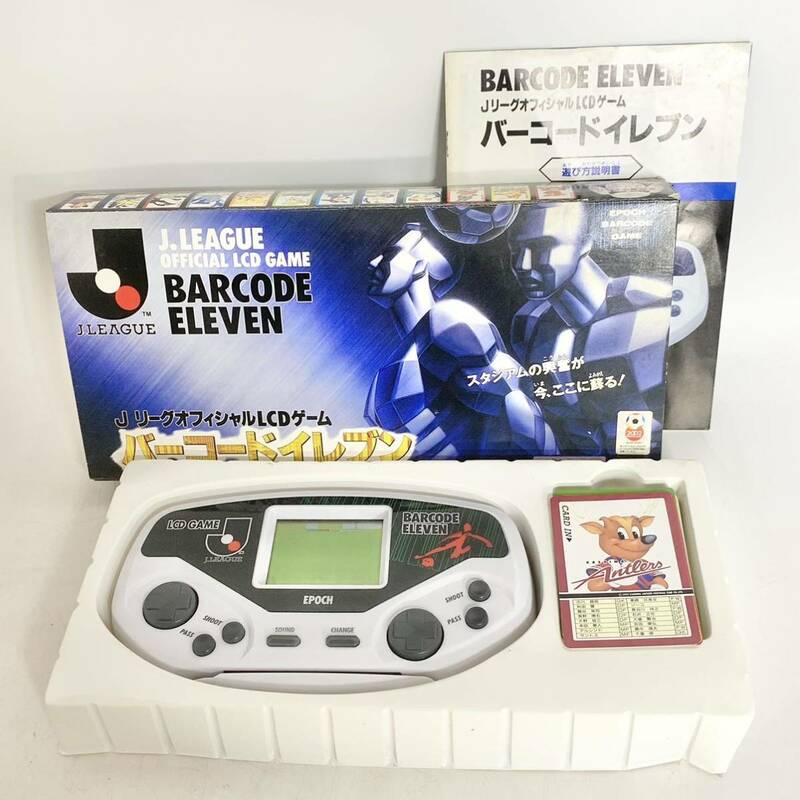 昭和レトロ　Jリーグオフィシャル LCDゲーム　バーコードイレブン　エポック社　BARCODE ELEVEN　携帯ゲーム