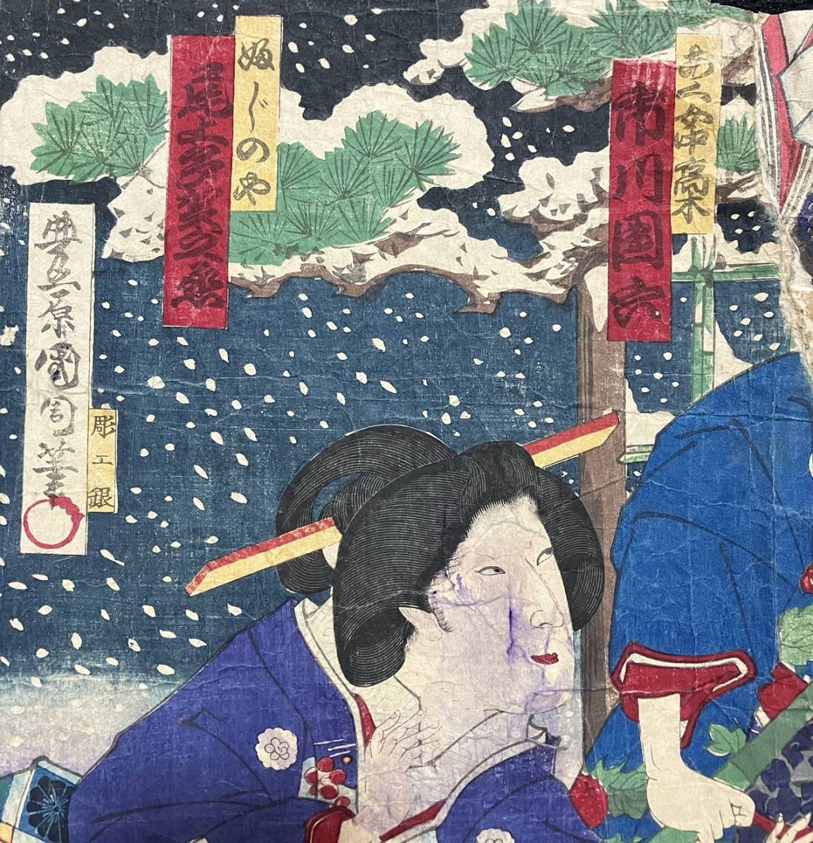 {$data['title']拍卖