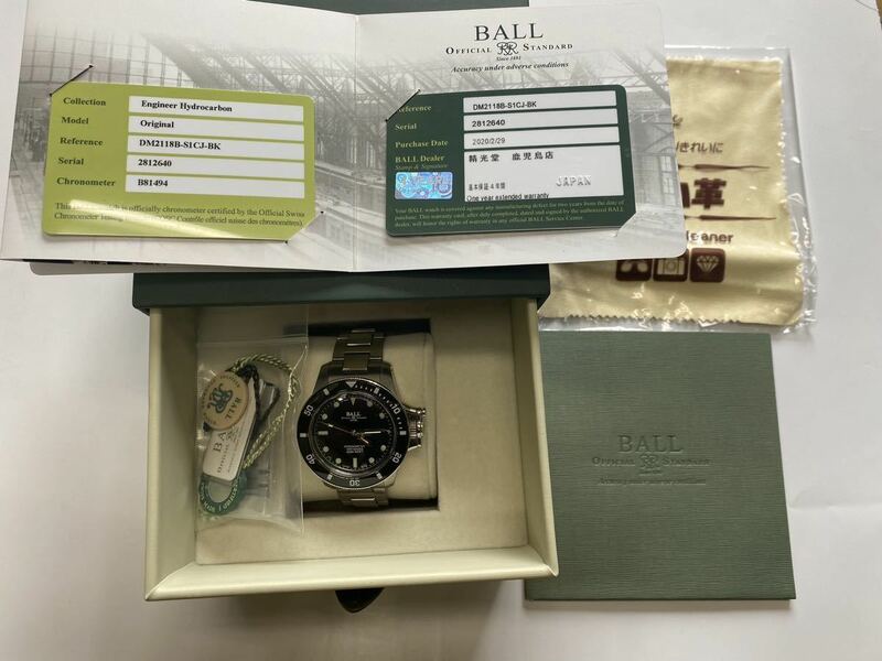 BALL WATCH Engineer Hydrocarbon Original エンジニア ハイドロカーボン オリジナル 定価440,000円