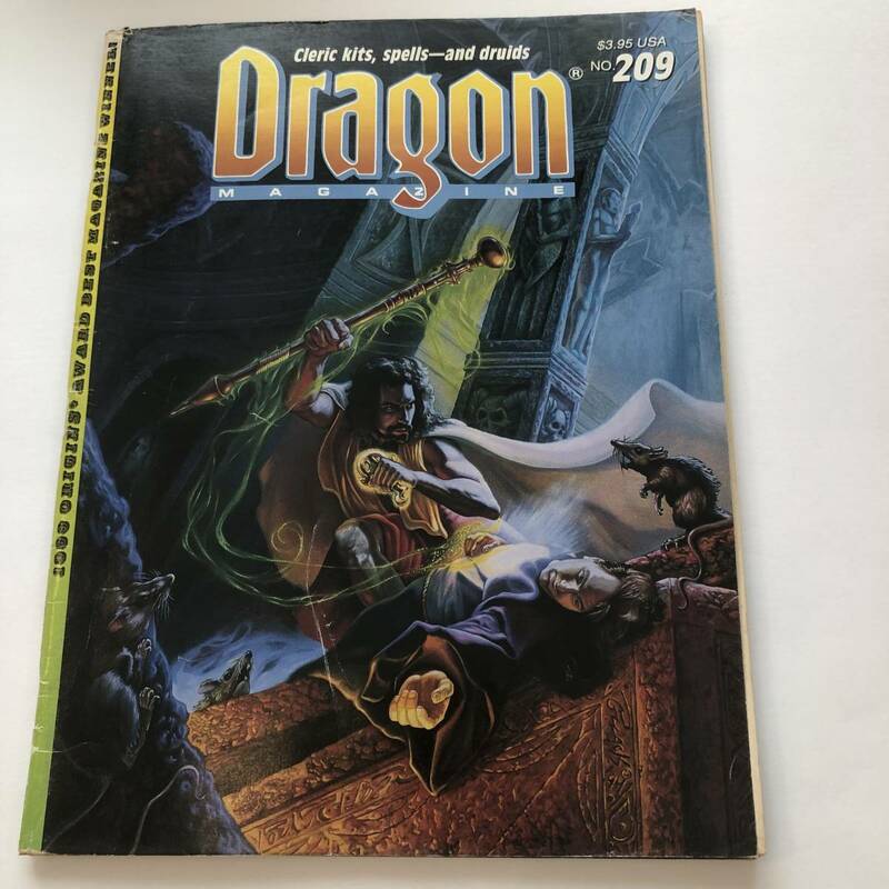 即決　洋書　Dragon MAGAZINE No.209 TSR