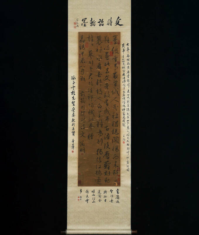 古美術 掛け軸 中国・明時代 文征明書 「書道」 老絹本 立軸 巻き物 真筆逸品 肉筆保証 唐物 古画 LT-09158