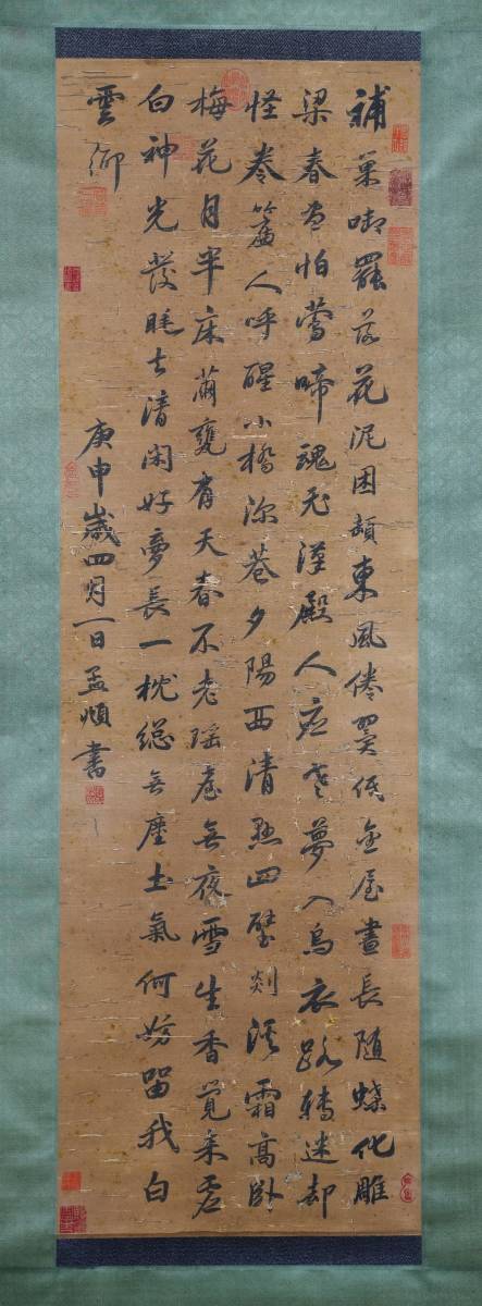 {$data['title']拍卖