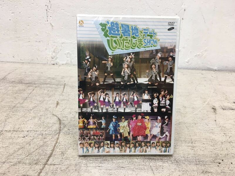 i0914-50★未開封/DVD/Hello！project 2008 summer ワンダフルハーツ公演/避暑地でデートいたしまSHOW