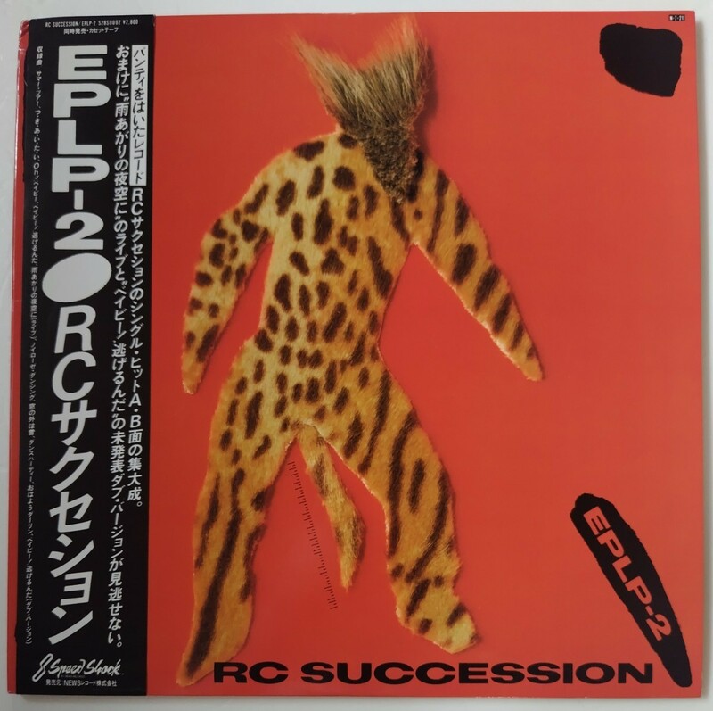 RC Succession EPLP-2/1984年Speed Shock S28S0002