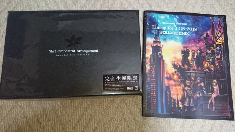 NieR Orchestral Arrangement Special Box Edition ニーア オーケストラアレンジ CD 未開封 TGS スクエニ パンフレット セット 外傷有