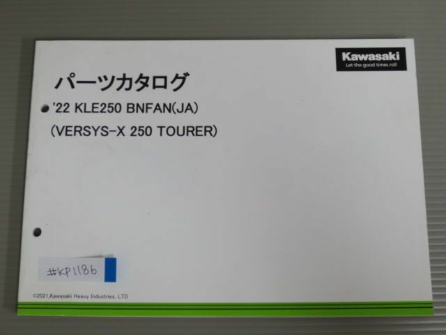 `22 KLE250 BNFAN JA VERSYS-X 250 TOURER ヴェルシス ツアラー カワサキ パーツリスト パーツカタログ 送料無料