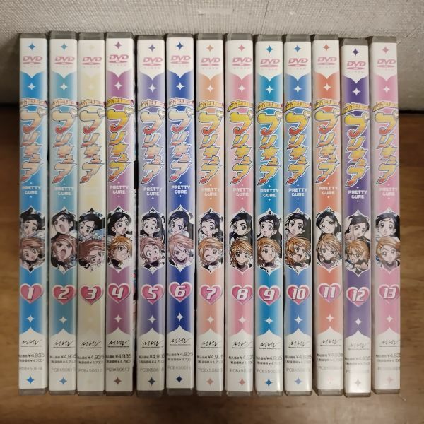 DVD/ふたりはプリキュア 全13巻 本名陽子 ゆかな　国内正規盤