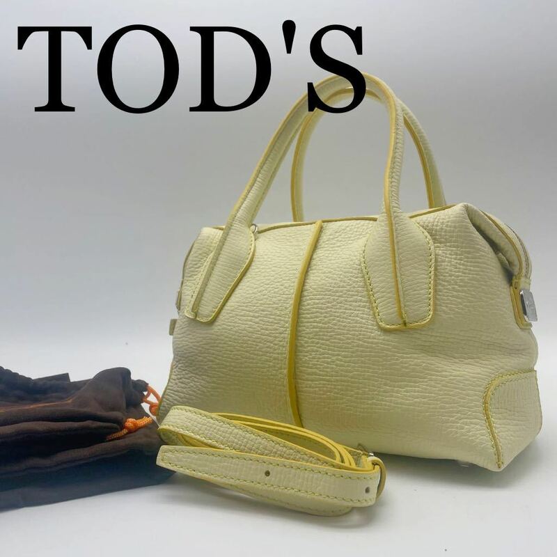 TOD'S トッズ トート ショルダーバッグ ホリー ミニ レザー 黄色 美品 2way 保存袋付き
