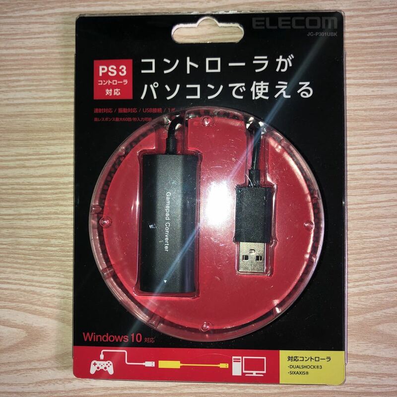 PS3 コントローラ 対応 ゲームパッドコンバータ JC-P301UBK