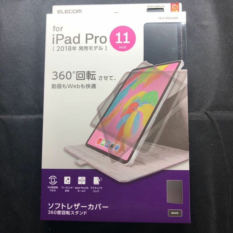 ソフトレザー カバー ケース 360度回転 iPad Pro 11 2018 11インチ 2018年