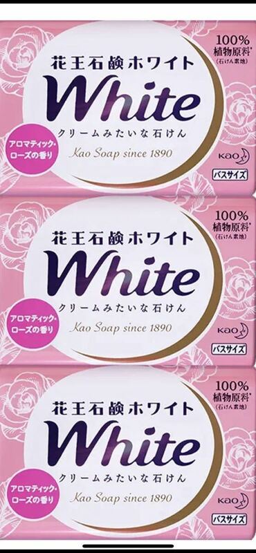 花王石鹸ホワイト　アロマティック・ローズの香り　バスサイズ　３コパック10セット