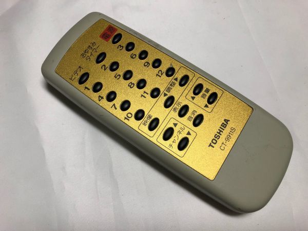 東芝 TOSHIBA CT-9911S テレビリモコン リモコン 中古