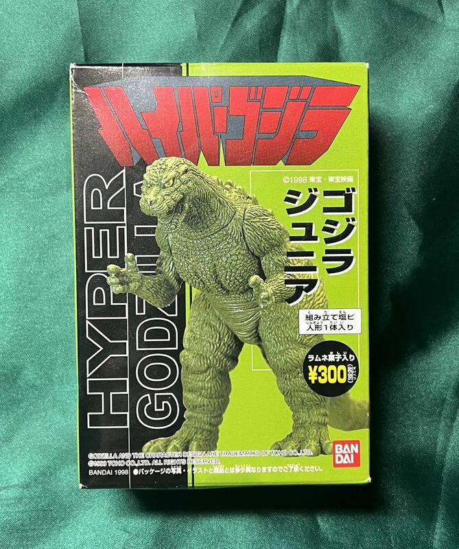 '98 BANDAI『ハイパーゴジラ』ゴジラ ジュニア 食玩 GODZILLA Jr. フィギュア