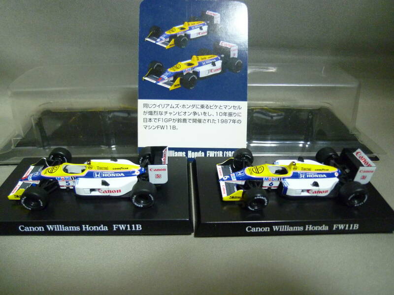 アオシマ 1/64 ウィリアムズ ホンダ FW11B N.マンセル N.ピケ 1987 2台セット