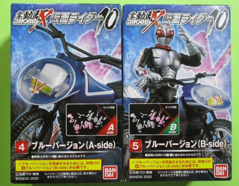 掌動駆SHODO-X 仮面ライダー10　ブルーバージョン　スーパー1専用バイク