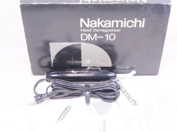 δNakamichi　DM-10　ヘッド消磁器　 ヘッドマグネタイザー ナカミチ 消磁器