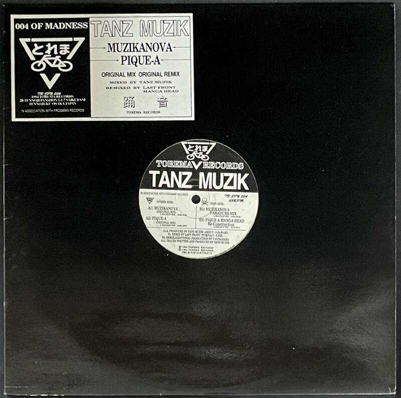 LP◇TANZ MUZIK MUZIKANOVA とれま004 TRM JPN 004 0926 踊音 テクノ TOREMA PIQUE-A