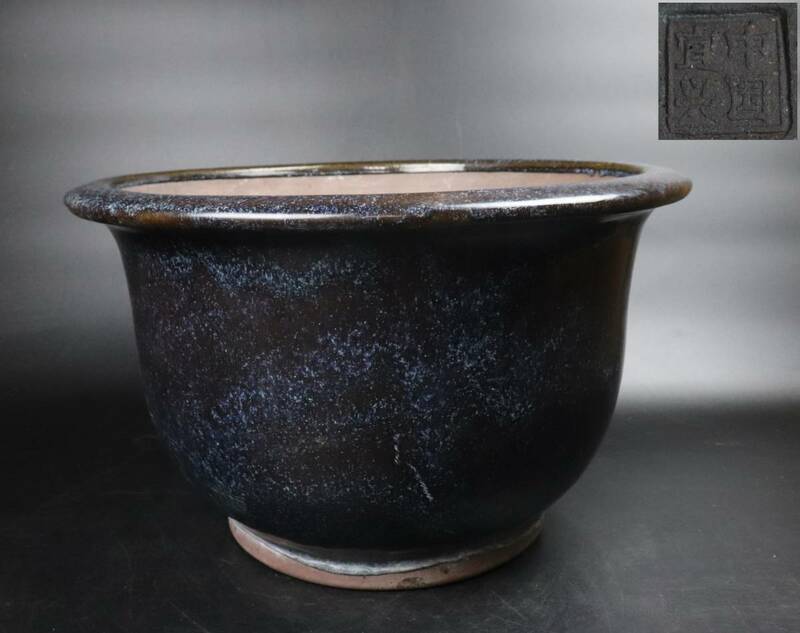 【T232】中国美術 朱泥 中国宜興 海鼠釉植木鉢 径約41,5㎝
