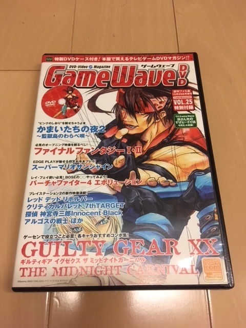 GAME WAVE DVD 2002 9/30