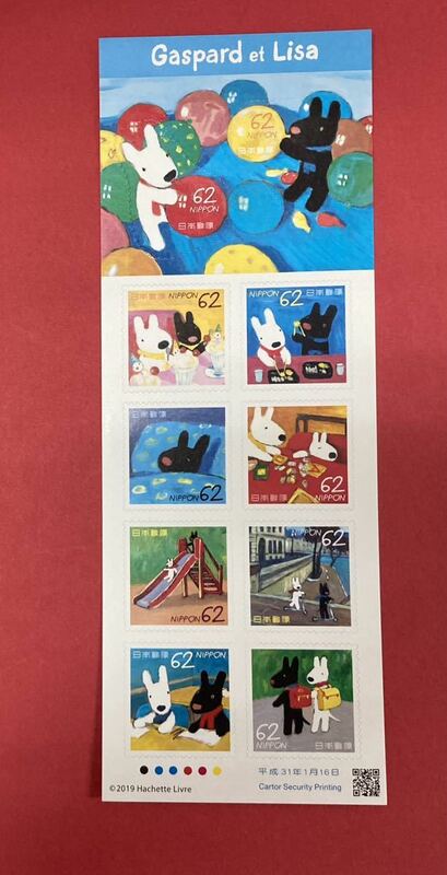 記念切手 ♪ グリーティング リサとガスパール 平成31年 62円×10枚 シールタイプ シート（管理KK214）