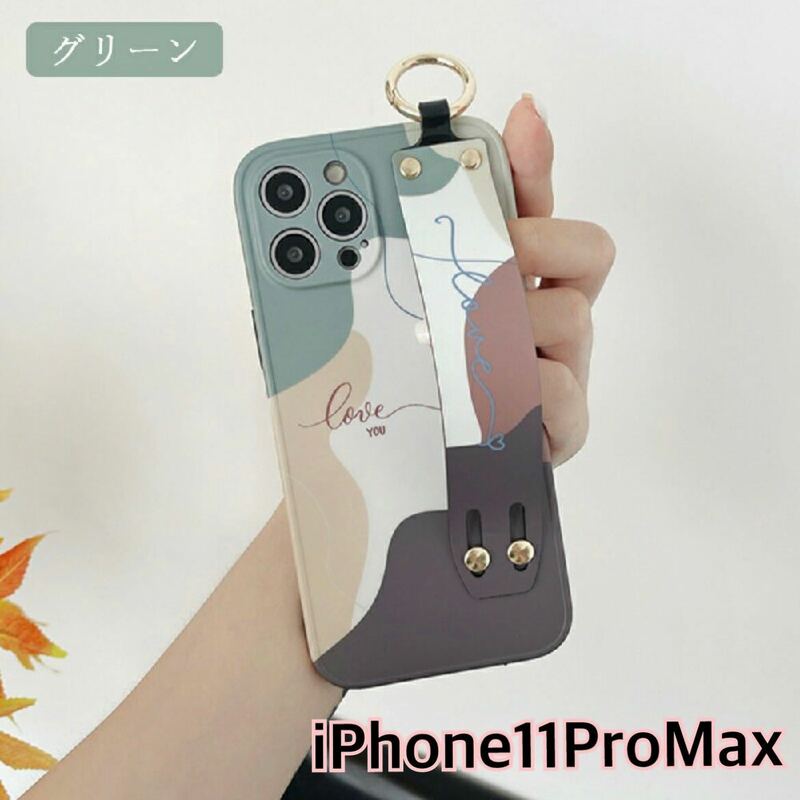 【iPhone11ProMax】iPhoneケース　携帯ケース　ショルダー型　ハードケース　軽量　ストラップ付き　グリーン