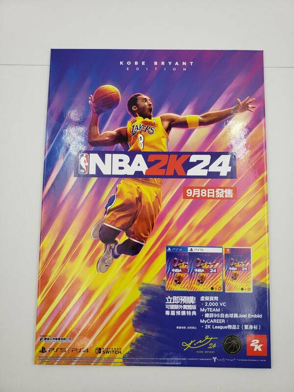 新品 未使用 PS4 PS5 NS NBA 2K24 コービー・ブライアント エディション 海外 中国語（繁体）店頭販促用 スタンドポップ 非売品