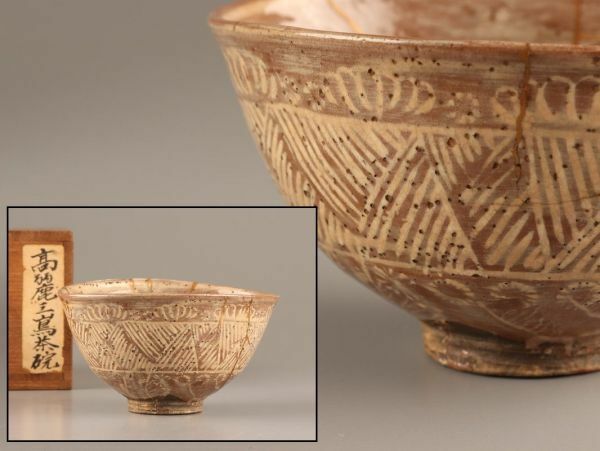 古美術 朝鮮古陶磁器 高麗青磁 白象嵌 三島 茶碗 時代物 極上品 初だし品 C2108