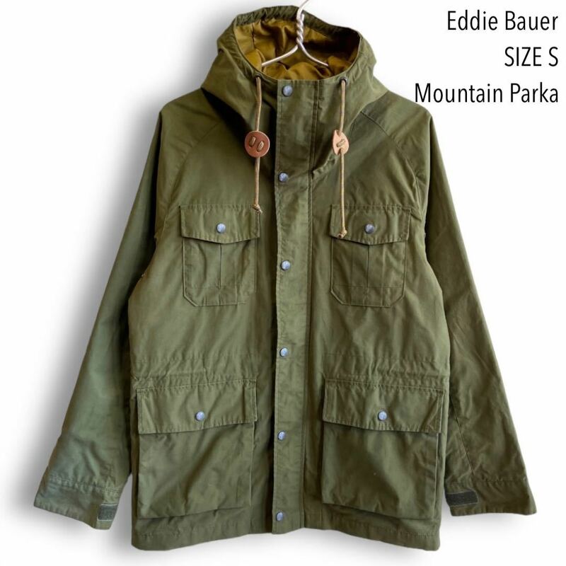 230203LAB27●希少 Eddie Bauer エディーバウアー (S) 深緑 マウンテンパーカー ジャケット オリーブ アメカジ 黒タグ アウトドア