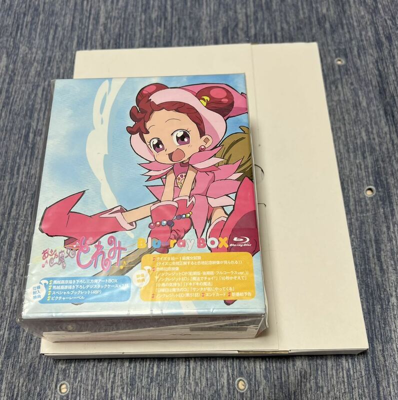 【新品】Amazon.co.jp限定 おジャ魔女どれみ Blu-ray BOX(馬越嘉彦描き下ろしキャンバスアート付き)