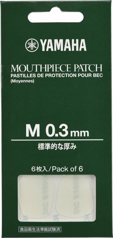 マウスピースパッチ　M 0.3mm　ヤマハ【クリックポスト】【日時指定非対応】