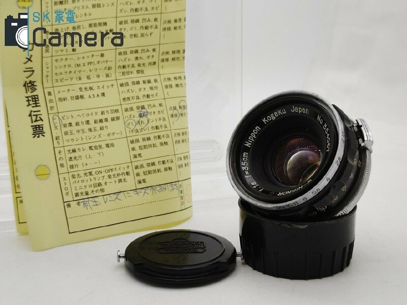 Nikon W-NIKKOR・C 3.5cm F1.8 Sマウント 2023年10月修理済 ニコン キャップ付き 30日動作保証