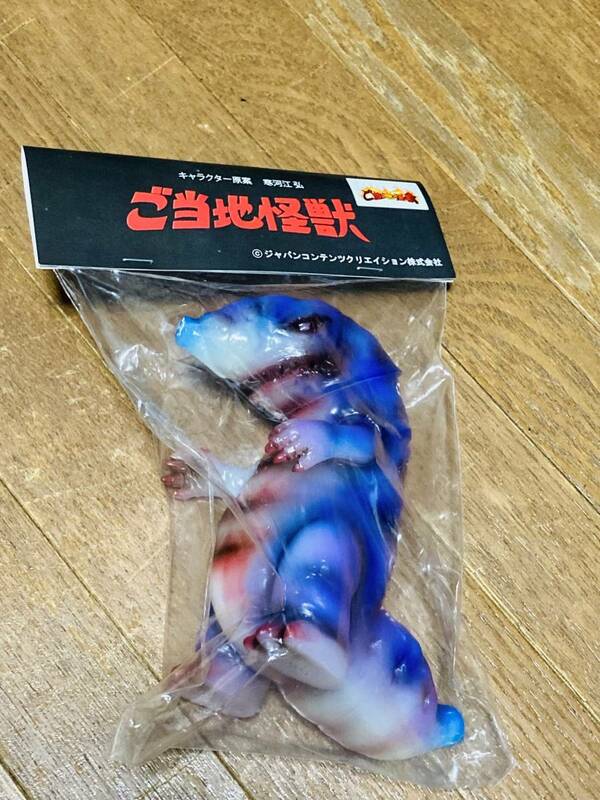 One up. ご当地怪獣 イモラス かっこわらい雑貨店 彩色 ソフビ 約13cm ヤモマーク 寒河江弘