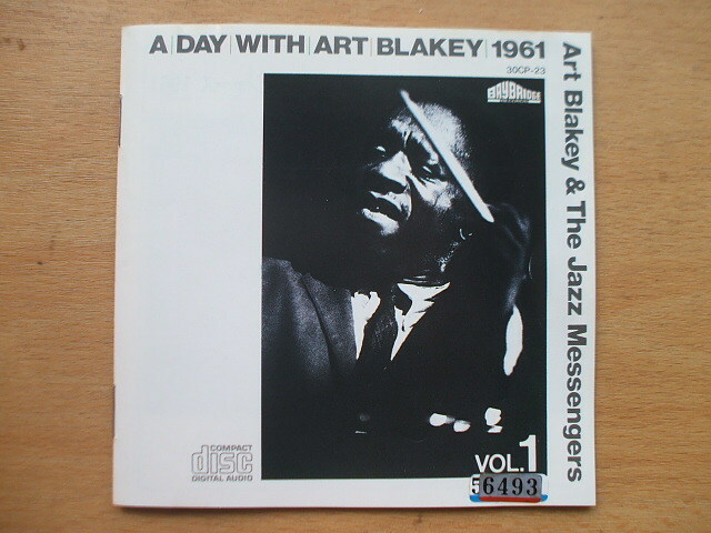 アート・ブレイキー ART BLAKEY & Jazz Messengers 衝撃の東京公演1961年 Vol1 