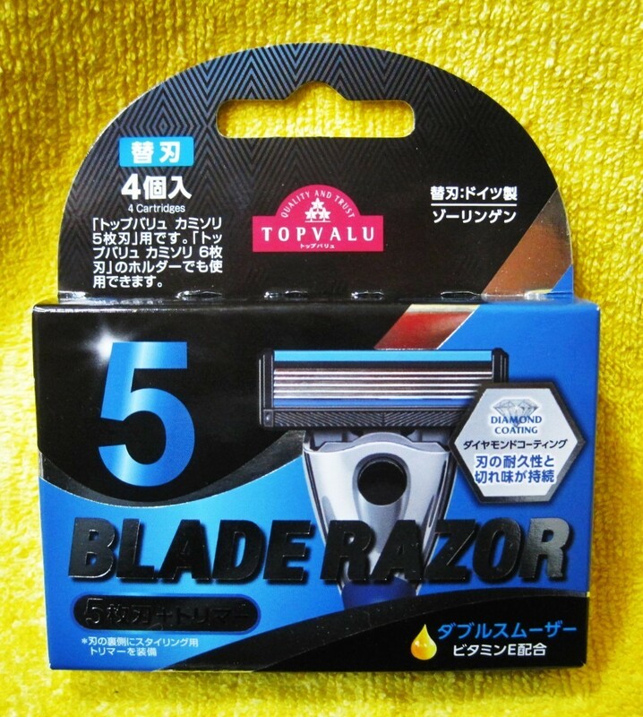 ★【未開封】トップバリュ BLADE RAZAR 4コ入 5枚刃＋トリマー ダブルスムーサ― ドイツ ゾーリンゲン製　TVR5-4 PM2/AE★送料120円