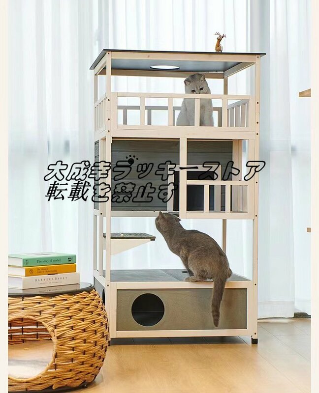 注目新作★猫の別荘 猫ベッド キャットハウス 実木 多機能 簡約 132*70*68cm 四季にも通用する 家庭 キャットタワー z1399