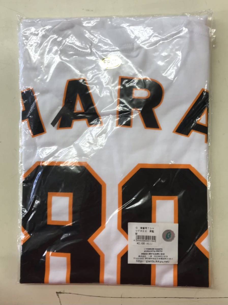 新品未使用　読売ジャイアンツ 原辰徳監督　Tシャツ 88番　フリー　半袖　GIANTS