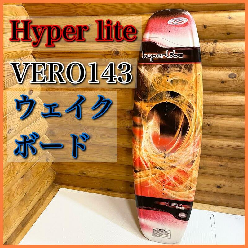 Hyper lite ハイパーライト VERO143 ウェイクボード