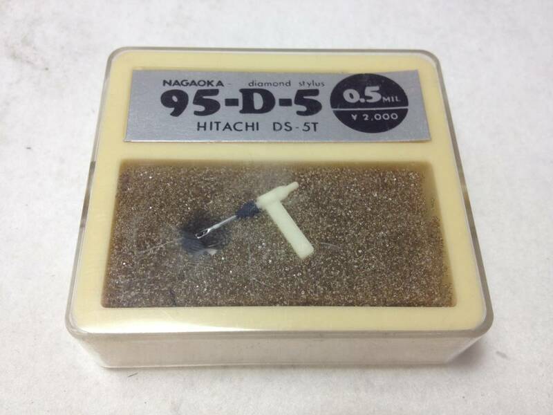 ★未使用品/保管品/NAGAOKA/ナガオカ/レコード針/交換針/95-D-5/HITACHI/日立/DS-5T用/8-5647