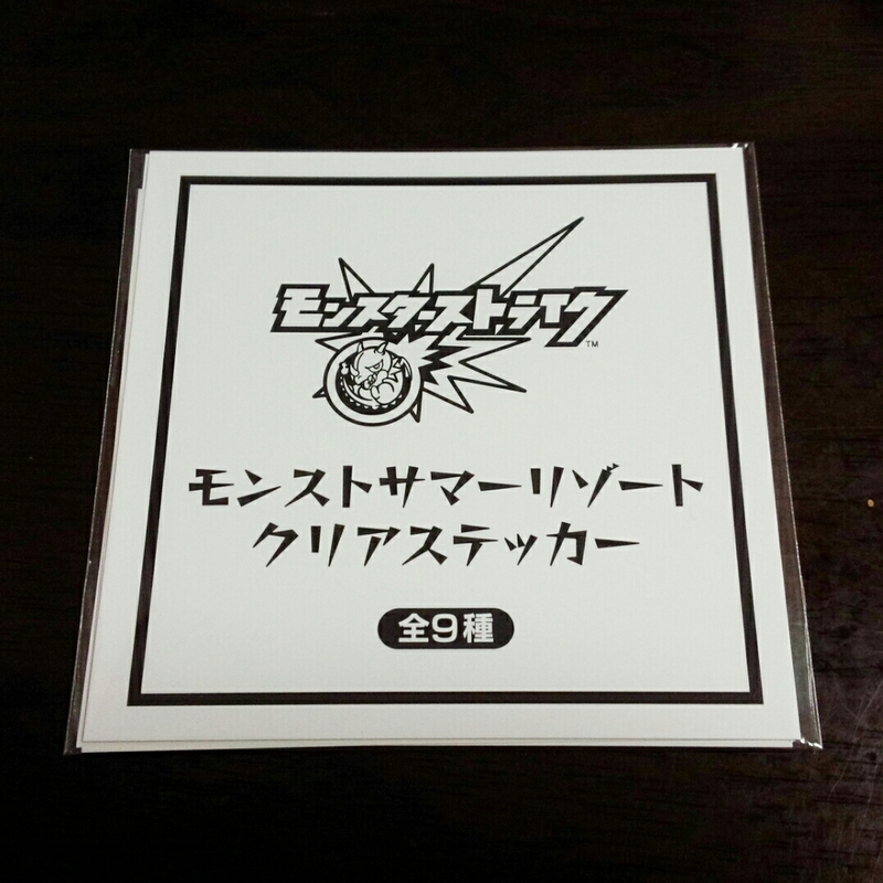 非売品 モンスト サマーリゾート クリアステッカー 深海の大魔術師 マーリン 進化 モンストモール モンスターストライク シール